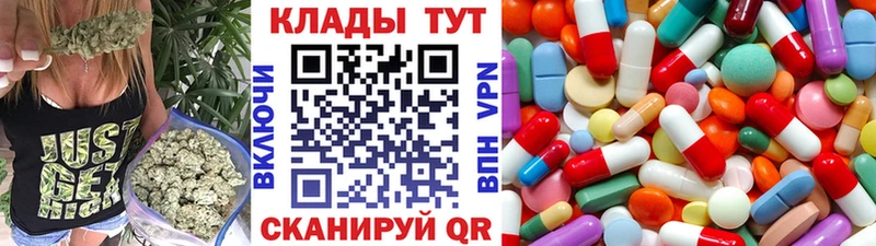 Купить закладку Калтан МАРИХУАНА  Кокаин  ГАШ 