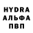 APVP мука Vadim Jedaev