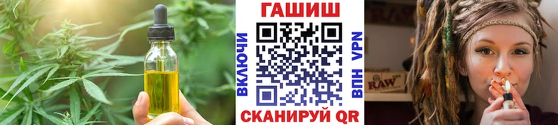Печенье с ТГК марихуана  Калтан 