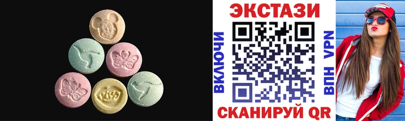 Экстази таблы Калтан