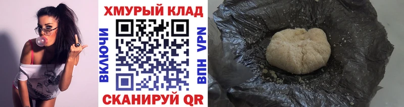 сколько стоит  кракен ТОР  ГЕРОИН герыч  Калтан 