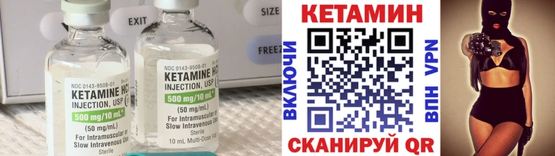 КЕТАМИН VHQ  где продают   площадка какой сайт  Калтан 
