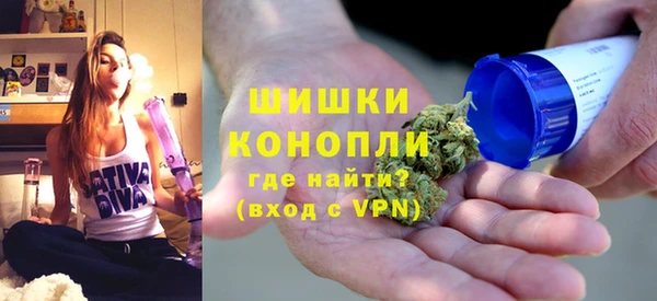 мефедрон мука Каменногорск