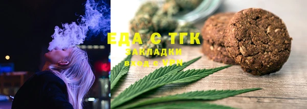 альфа пвп VHQ Каменск-Шахтинский