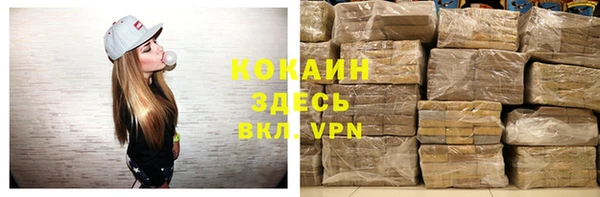 альфа пвп VHQ Каменск-Шахтинский