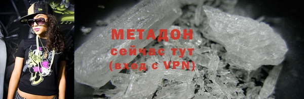 мефедрон мука Каменногорск