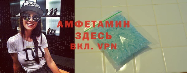 альфа пвп VHQ Каменск-Шахтинский