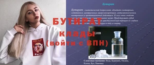 мефедрон мука Каменногорск