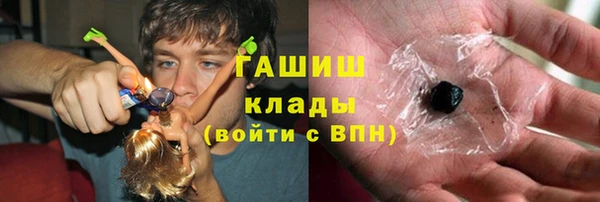мефедрон мука Каменногорск