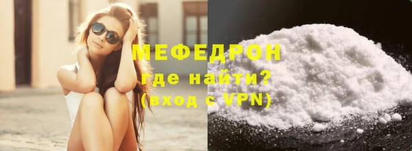 мефедрон мука Каменка