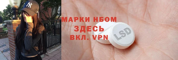 альфа пвп VHQ Каменск-Шахтинский