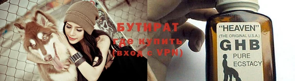 мефедрон мука Каменногорск