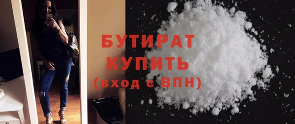 мефедрон мука Каменногорск