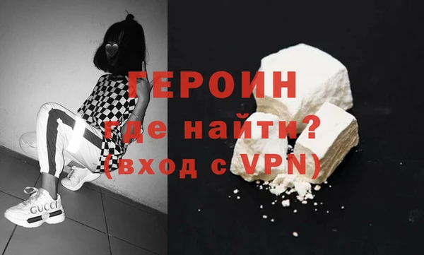 мефедрон мука Каменногорск