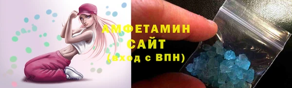 мефедрон мука Каменка
