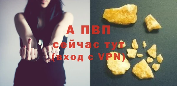 альфа пвп VHQ Каменск-Шахтинский