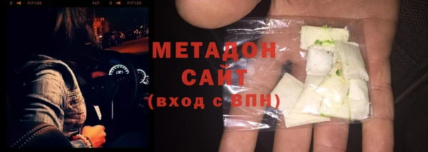 мефедрон мука Каменка