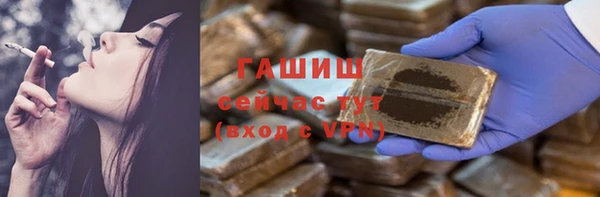 альфа пвп VHQ Каменск-Шахтинский