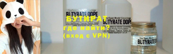 альфа пвп VHQ Каменск-Шахтинский