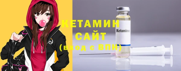 мефедрон мука Каменногорск