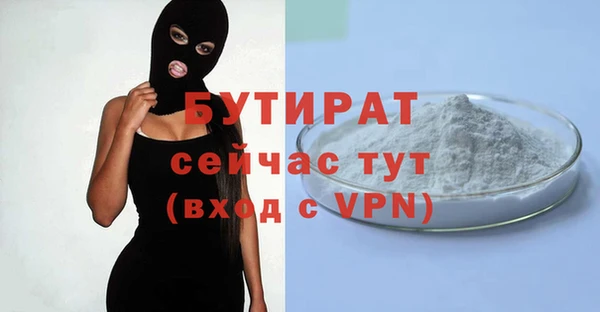 Альфа ПВП Инсар