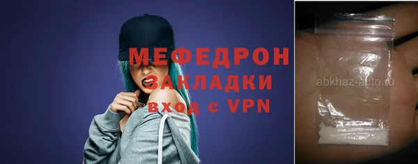альфа пвп VHQ Каменск-Шахтинский