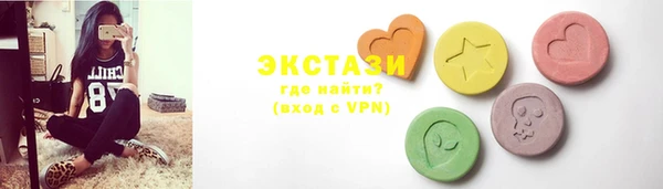 мефедрон мука Каменногорск