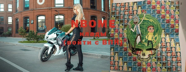 альфа пвп VHQ Каменск-Шахтинский