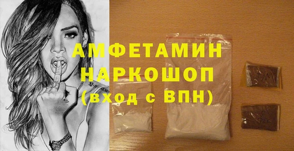 альфа пвп VHQ Каменск-Шахтинский