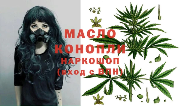мефедрон мука Каменка