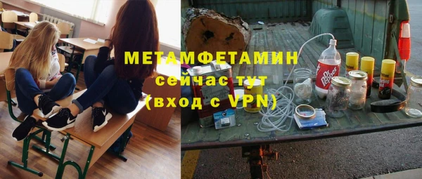 альфа пвп VHQ Каменск-Шахтинский