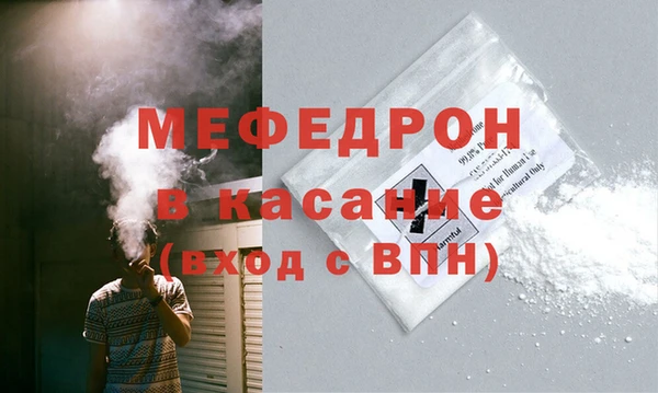 альфа пвп VHQ Каменск-Шахтинский
