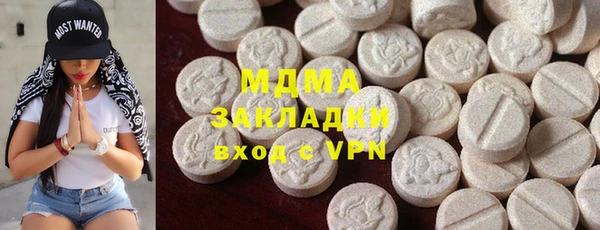 мефедрон мука Каменногорск