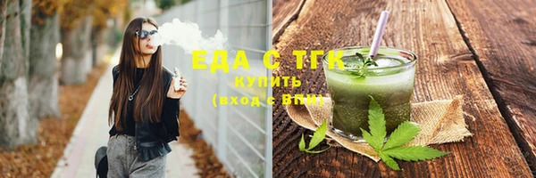мефедрон мука Каменногорск