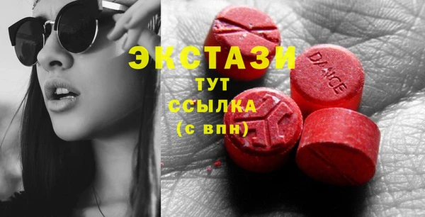 альфа пвп VHQ Каменск-Шахтинский