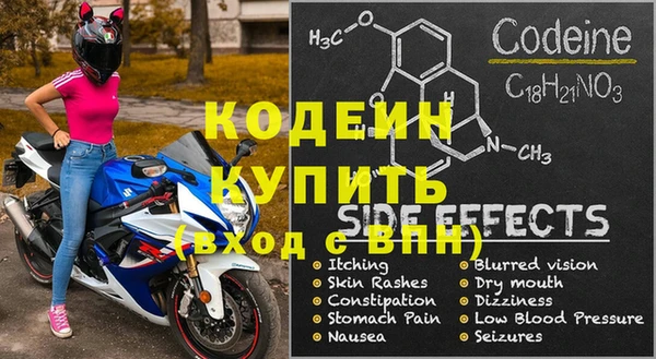 мефедрон мука Каменногорск