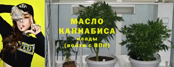 мефедрон мука Каменногорск