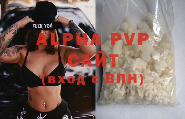 мефедрон мука Каменка