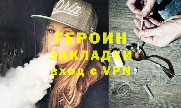 альфа пвп VHQ Каменск-Шахтинский