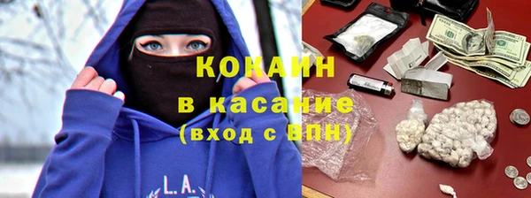 мефедрон мука Каменногорск