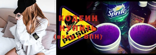 альфа пвп VHQ Каменск-Шахтинский