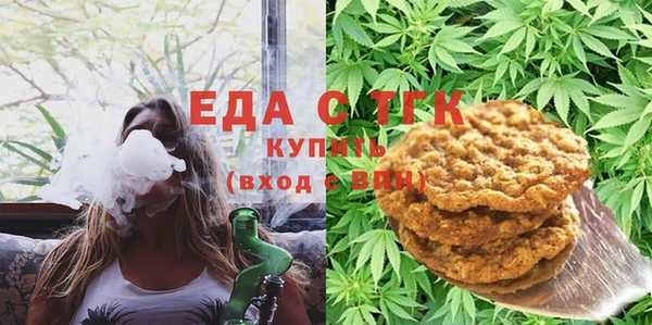 мефедрон мука Каменка