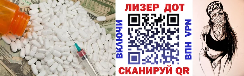 Лсд 25 экстази кислота  Калтан 
