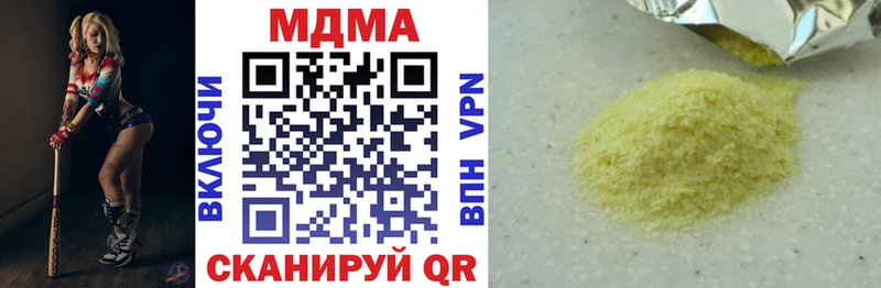 МДМА crystal  сайты даркнета официальный сайт  Калтан 