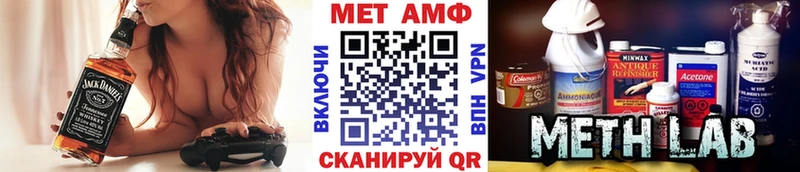 Первитин мет  Калтан 