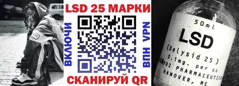 Марки NBOMe 1500мкг  Калтан 