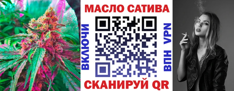 ТГК THC oil  Калтан 