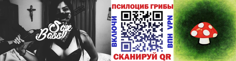 Псилоцибиновые грибы прущие грибы площадка телеграм Калтан сколько стоит